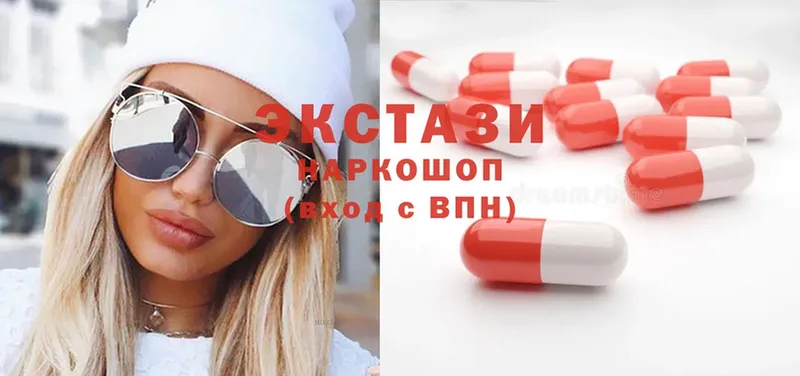 Ecstasy louis Vuitton  где найти наркотики  Городовиковск 