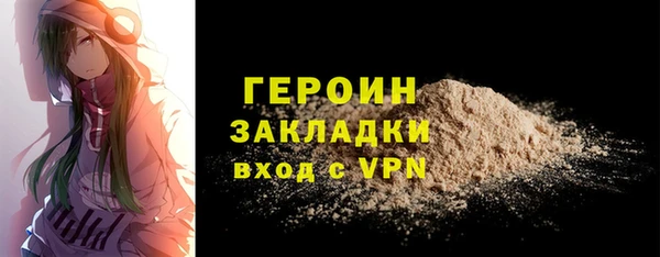 меф VHQ Белоозёрский