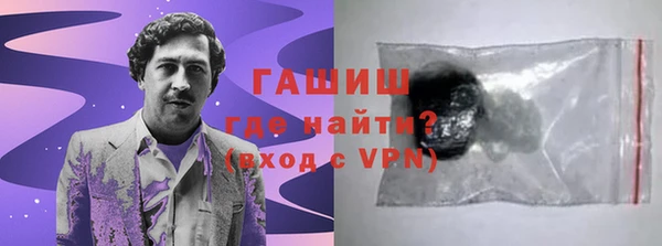 меф VHQ Белоозёрский