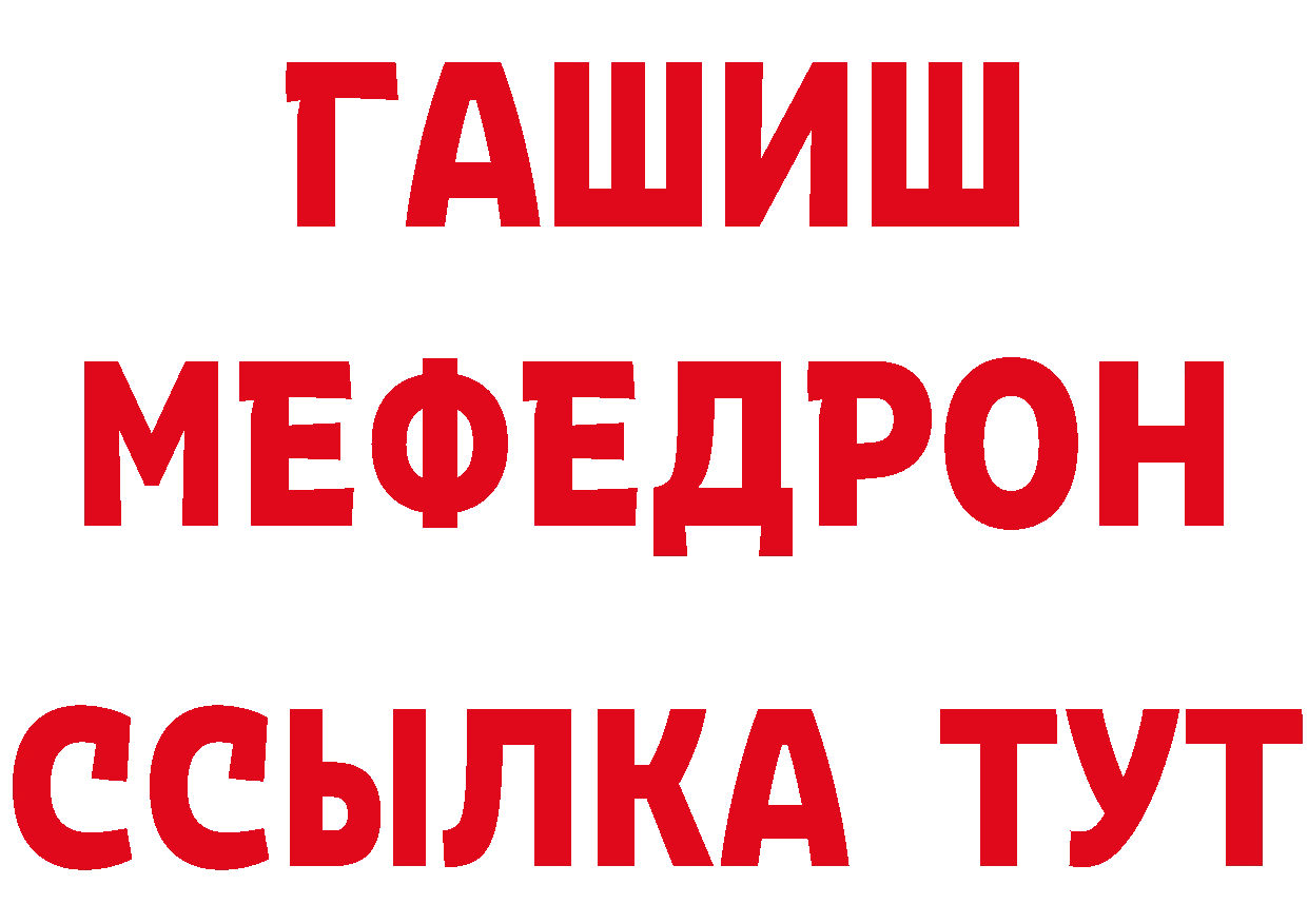 Cannafood конопля зеркало нарко площадка hydra Городовиковск