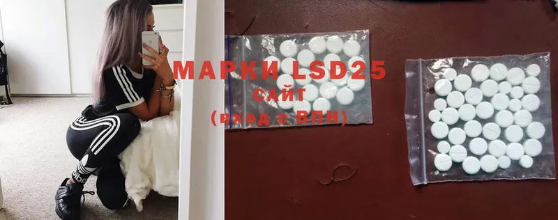 ссылка на мегу tor  Городовиковск  LSD-25 экстази ecstasy 